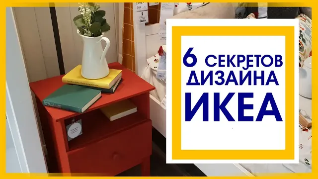 köszönhetően