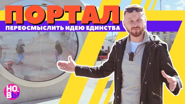 © НОВЫ / YouTube