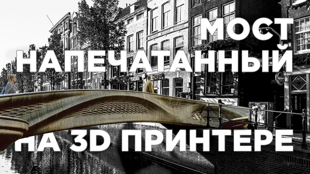 © CityZen / YouTube