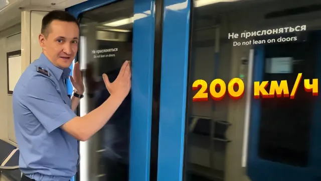 Ebben a videóban