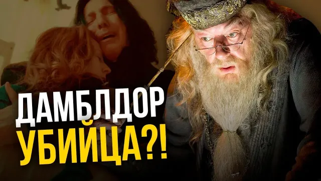 elméletek