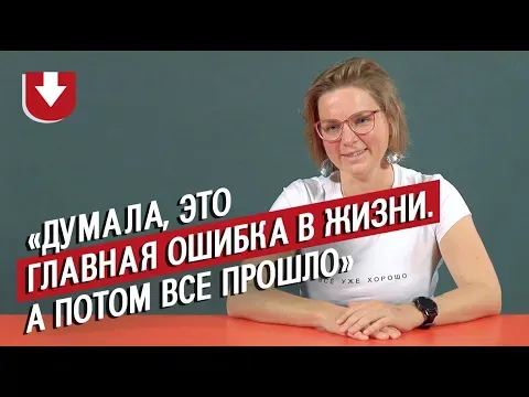© Erika Cirule / YouTube
