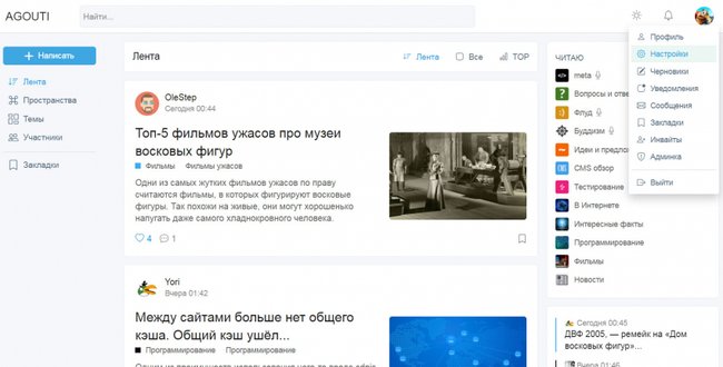 Többszerzős blogmotorok és multiblog-szkriptek