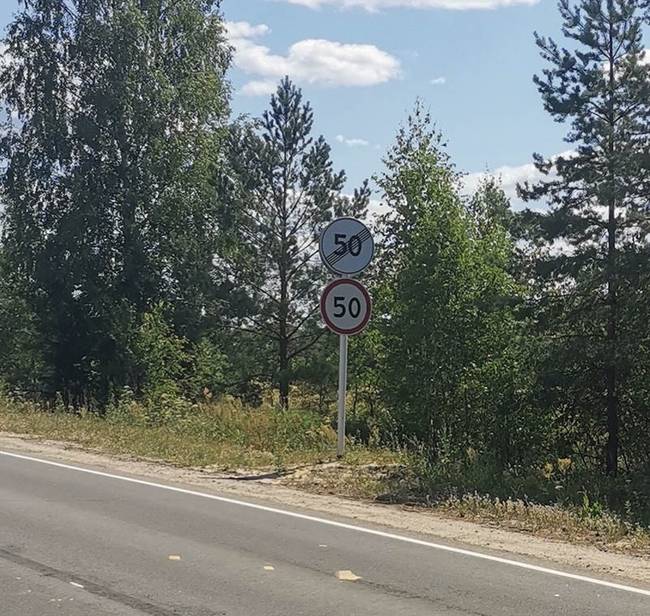 Ez a két tábla így együtt dacol a józan ésszel.
