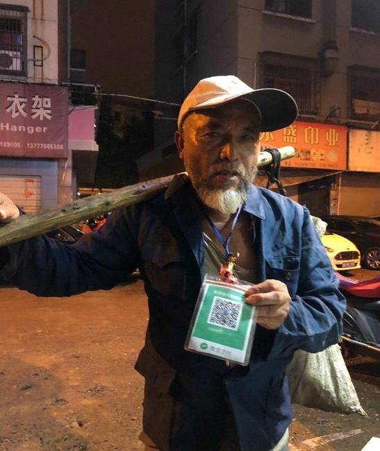 Sok koldus a Kínában nagyon népszerű WeChat nevű üzenetküldő alkalmazás fizetési rendszerén keresztül koldul.
