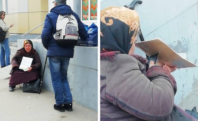 A trükk mindig a színfalak mögött történik.