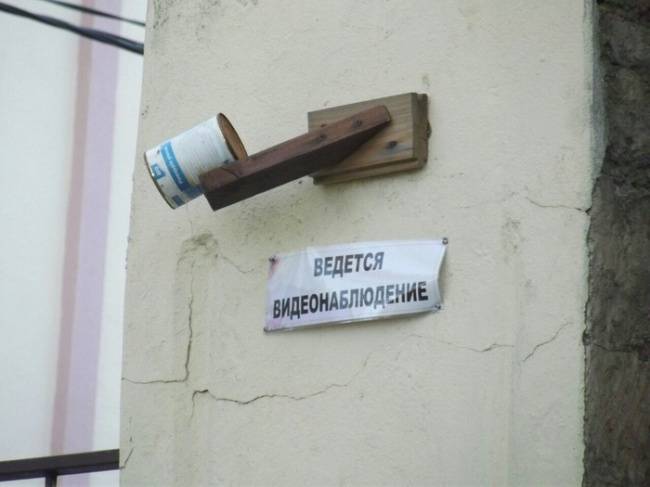 Orosz biztonsági kamera.