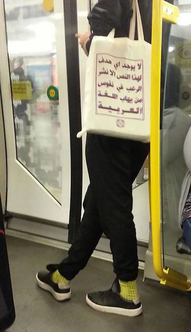 „Ez a szöveg csak azért van ide írva, hogy megijessze azokat, akik félnek az arab nyelvtől” – olvasható ezen a táskán.