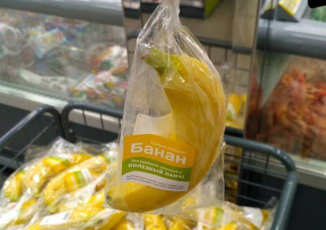 Egyenként csomagolt banánok.