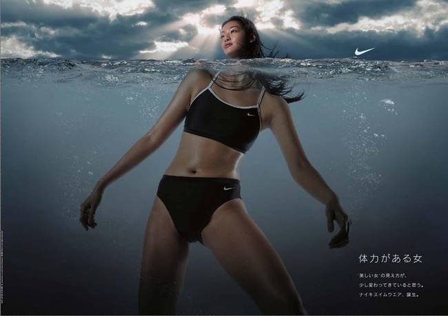 Japán Nike fürdőruha reklám.