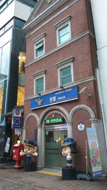 Dél Korea érdekességek 017