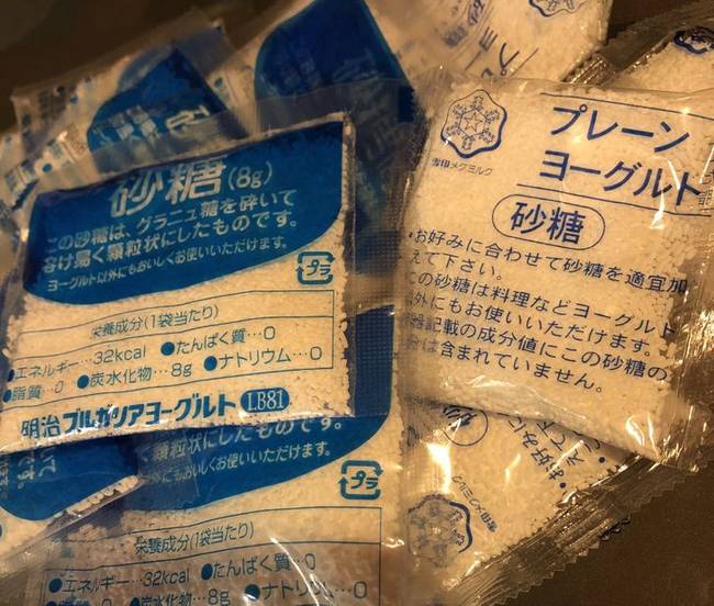 Japnban egy kis csomag cukrot adnak a joghurtok mellé, pont, mint a kávék mellé, hogy az édesszájúak még tovább édesíthessék a különböző joghurtokat.