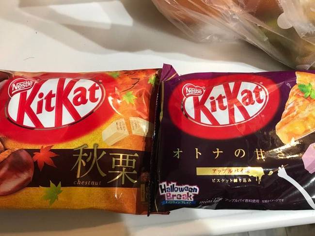 A japán ételek ízeinek változatossága legendás. Itt az édességeket megtaláljuk például gesztenyés vagy almás pités ízben is.