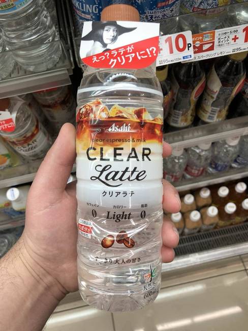 Netán egy átlátszó kávét?