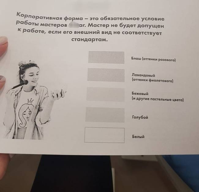 „A feleségem a munkahelyén kapott egy tájékoztatást arról, hogy mely körömlakk színek megengedettek a vállalatnál. Pici csavar a történetben: fekete-fehérben nyomtatták."