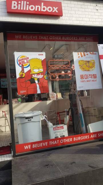 Burger kill