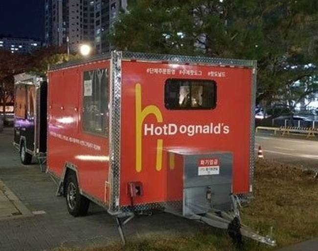 Bármilyen hasonlóság a puszta véltelen műve.