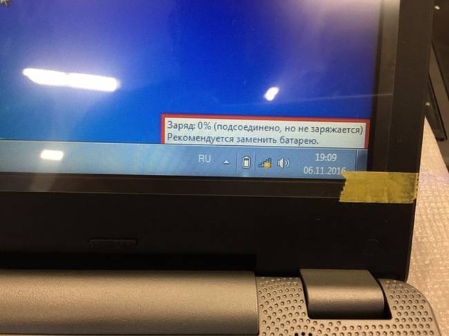 Az áruház visszaadta a vevő pénzét, mivel a megvásárolt laptopnak egyfolytában 0%-on volt az akkumulátora. Mint kiderült, valaki csak oda-Photoshoppolta ezt a feliratot és beállította háttérképnek.