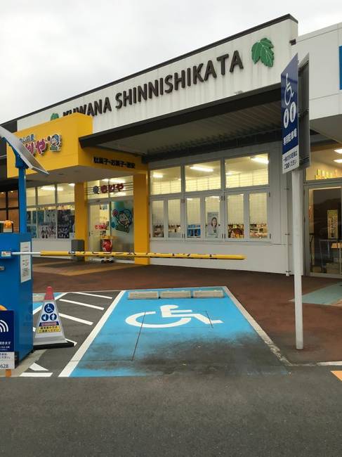 Távirányítású sorompóval felszerelt mozgássérült parkolóhely egy japán üzletnél, amit tényleg csak és kizárólag mozgássérültek tudnak használni.