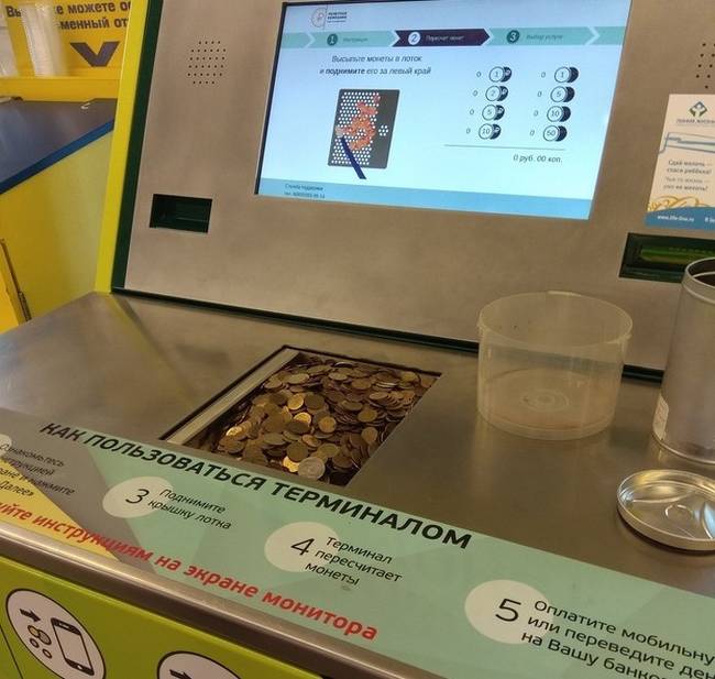 Egy plázában kihelyezett automata, ami papírpénzre váltja az idők során felhalmozódott aprópénzünket.