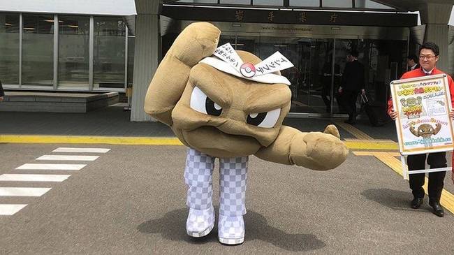 Ivate prefektúra turisztikai nagykövetének a Pokémonból ismert Geodude-ot nevezték ki.