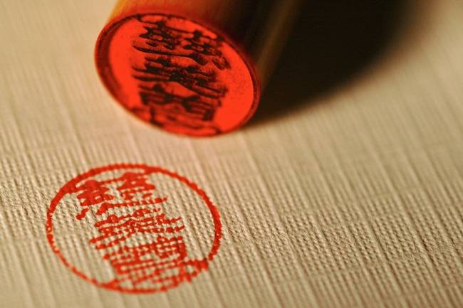 Hanko pecsét Japán