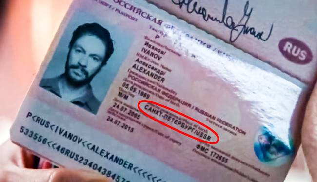 Tomb raider útlevél fail