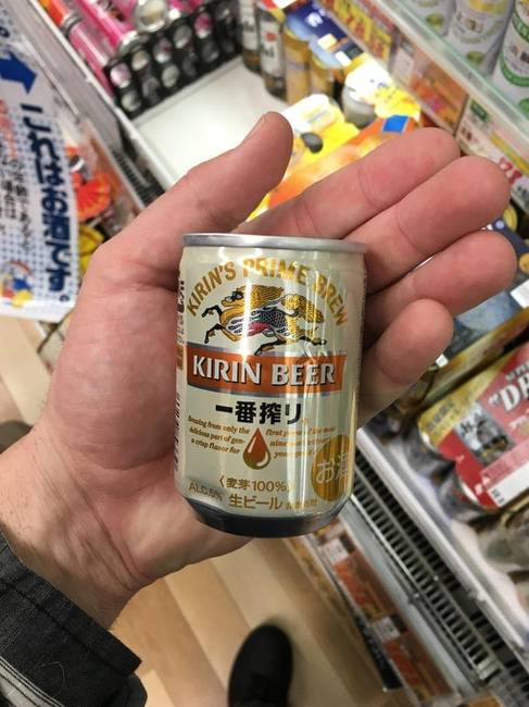 Apró sör Japánból.