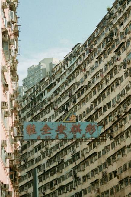 Lakóépület Hong Kongban.
