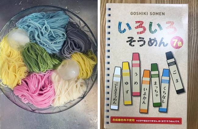 Színes tészta, mint a zsírkréta.