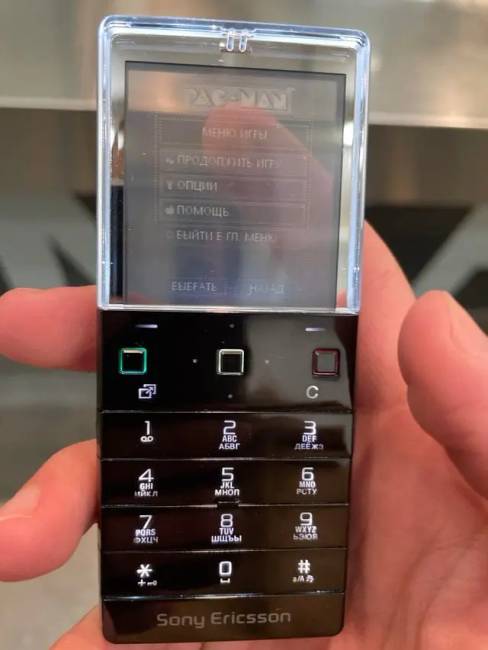 Retro mobiltelefonok 026