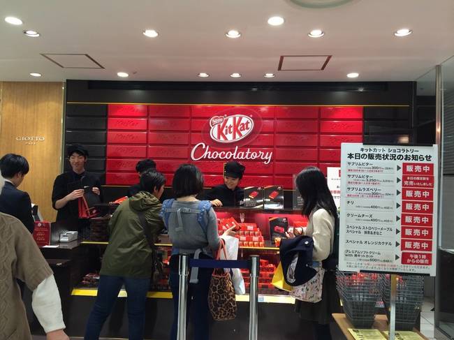 Japánban annyira népszerű a KitKat, hogy külön ínyenc üzletek vannak, ahol ritka ízű csokikat vehetnek az emberek.