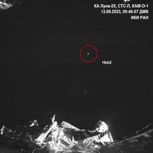 Mi a baj a Luna-25 űrszondáról kapott fotókkal?
