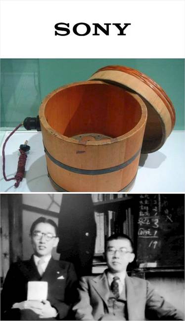 Sony rizsfőző (1946)