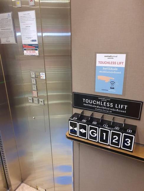 Érintésmentes lift.