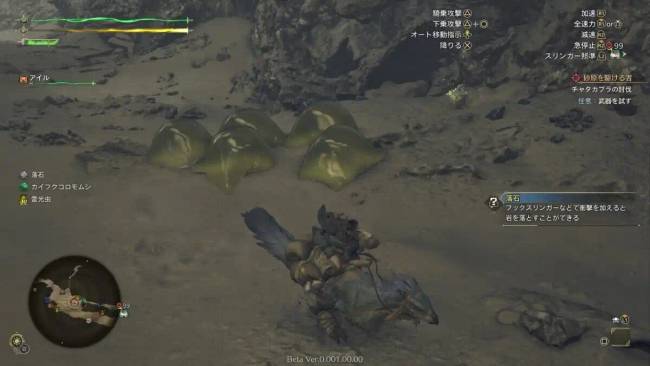 A Monster Hunter: Wilds-ban van egy mód az arachnofóbiásoknak – ez a pókokat sétáló buborékokra cseréli!