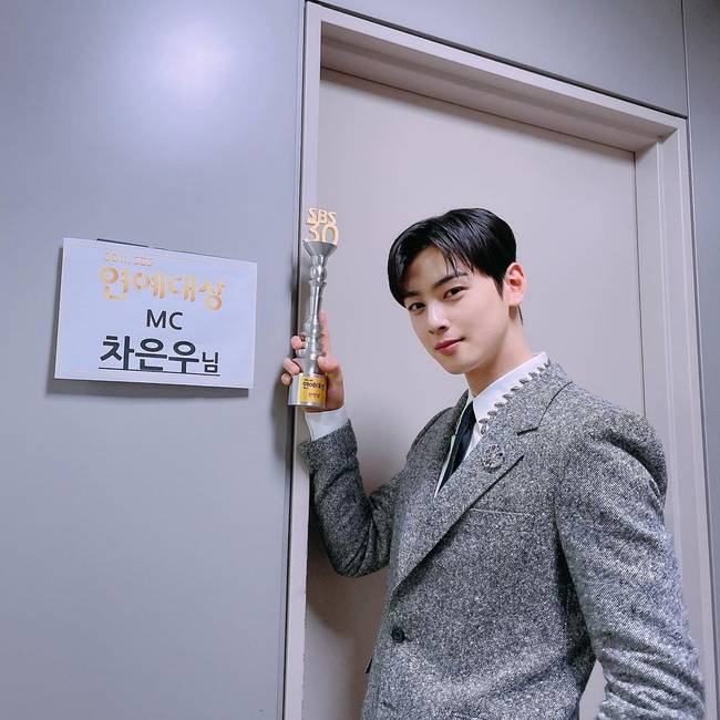 Cha Eun-woo