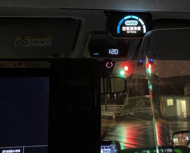 A japán taxik levegőminőség-ellenőrző rendszerrel vannak felszerelve.