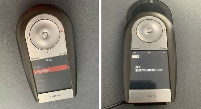 Samsung Bang & Olufsen Serenade