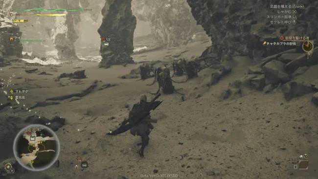 A Monster Hunter: Wilds-ban van egy mód az arachnofóbiásoknak – ez a pókokat sétáló buborékokra cseréli!