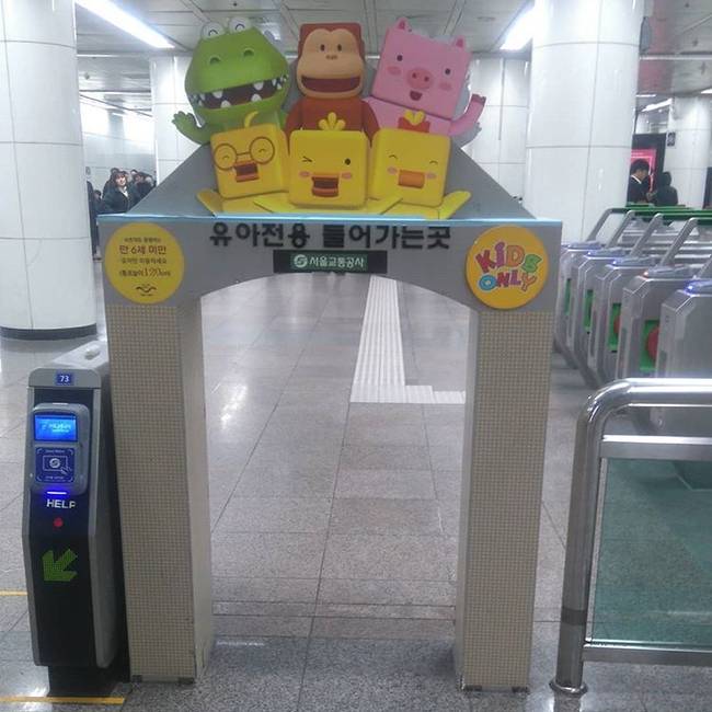 A gyerekek számára külön bejárat lett kialakítva a szöuli metróban.
