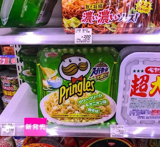 Hagymás-tejfölös chips ízű gyorsleves.
