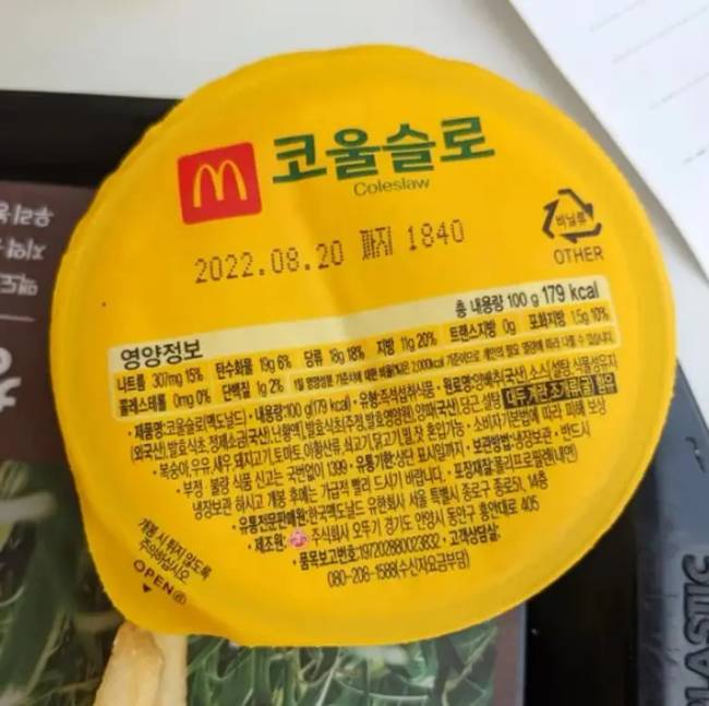 Érdekességek dél koreából 023