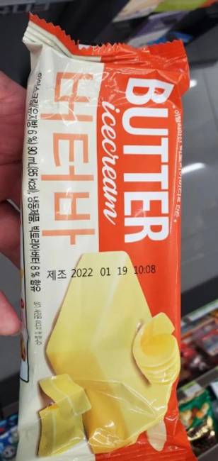 Érdekességek dél koreából 015