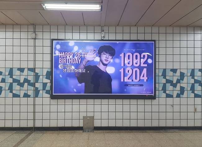 „A metróállomásokon néha a híres K-pop énekesek születésnapi köszöntései láthatók."
