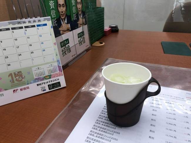 „Sokáig kellett várnom a japán postán, ezért úgy döntöttek, hogy hoznak nekem egy teát.''