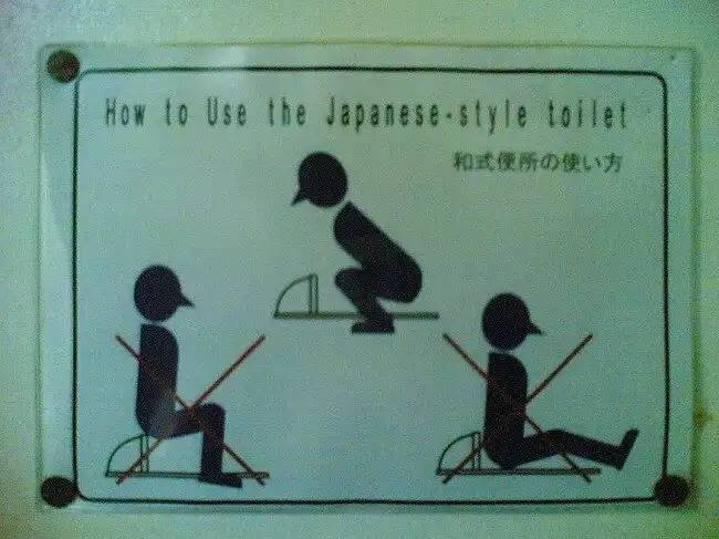 Japán nyilvános mosdó 001