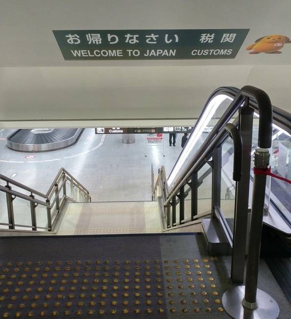 A Narita nemzetközi repülőtér ezen tábláján angolul az "üdvözlünk Japánban", míg japánul az "üdvözlünk itthon" felirat olvasható.