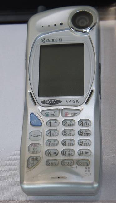 Az első mobiltelefon, amiben beépített kamera volt.