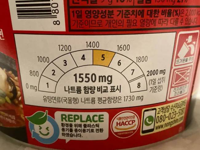 Érdekességek dél koreából 021